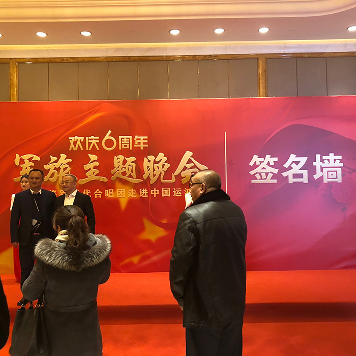 萬達瑞華酒店--廣告及設備租賃