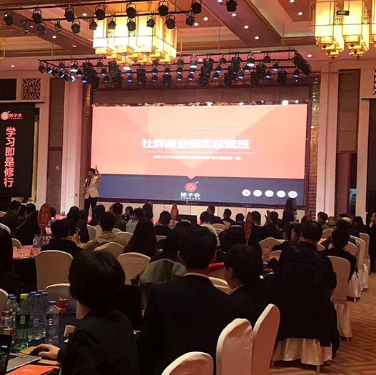 武（wǔ）漢桔子會--會議策劃設備租賃