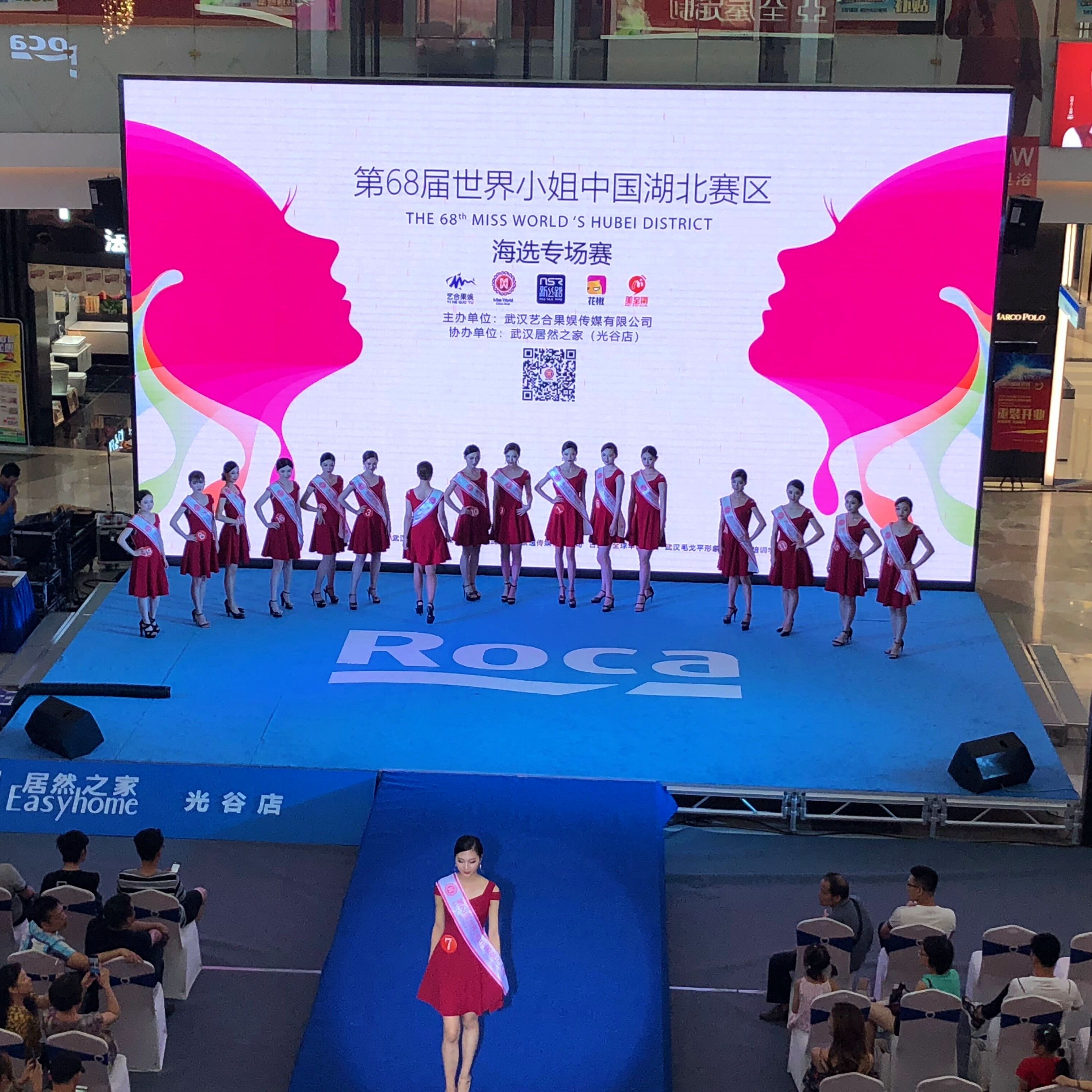 世界小姐湖北賽區--廣告及設備租賃（lìn）