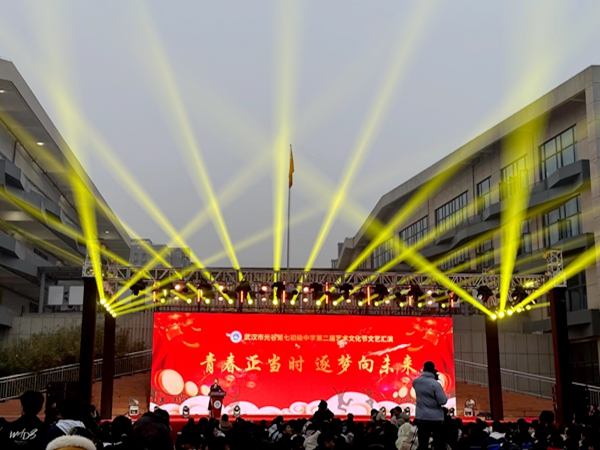 光穀第七初級中學--演出策劃（huá）設備（bèi）租賃