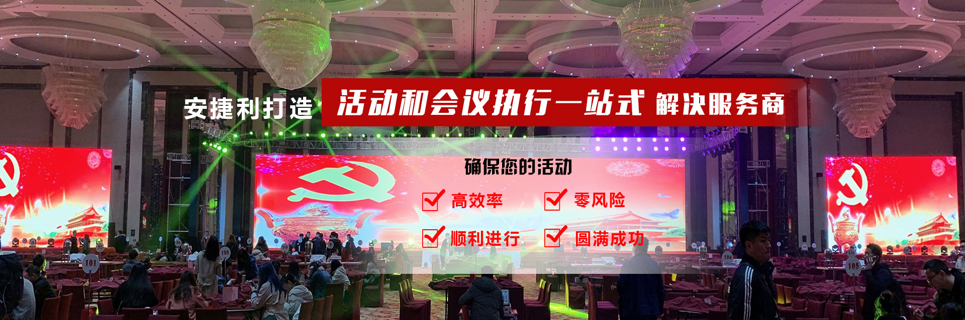武漢安捷利智能科技有限公（gōng）司